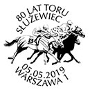 80 years to the racecourse “Sluzhevets” . Postmarks of Poland 05.05.2019