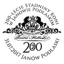 200th Anniversary of the Stud Farm in Janów Podlaski. Postmarks of Poland 31.07.2017
