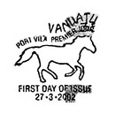 Лошади Вануату. Штемпеля Вануату 27.03.2002