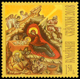 Christmas. Postage stamps of Romania.