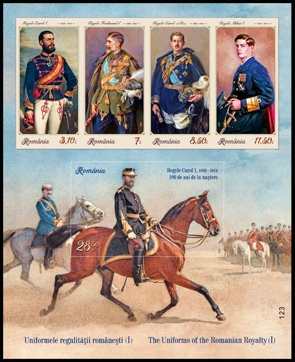 Униформа румынских королей. Почтовые марки Румынии.