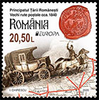 Европа. Древние почтовые маршруты. Почтовые марки Румынии