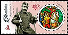 The Passions of the kings of Romania (II). Postage stamps of Romania