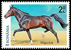 Horse breeds. Postage stamps of Romania