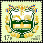 150th Anniversary of the Foundation of RSAU K.A.Timiryazev. Postage stamps of Russia
