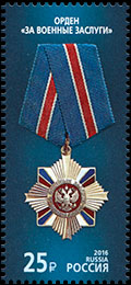 State Awards of the Russian Federation. Chronological catalogs.