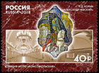 Monumental Art of the Moscow Metro. Postage stamps of Russia