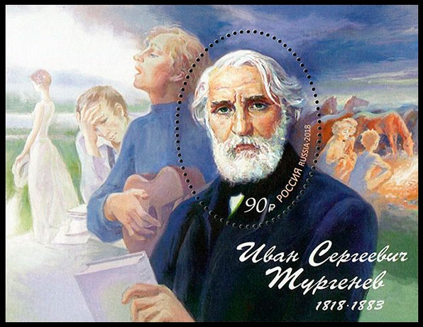 Russia. 200th Anniversary of the Birth of IS. Turgenev (1818-1883). Postage stamps of Russia.