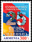 The 25th Anniversary of Independence . Postage stamps of Armenia