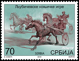 Любичевские конные игры. Почтовые марки Сербии.