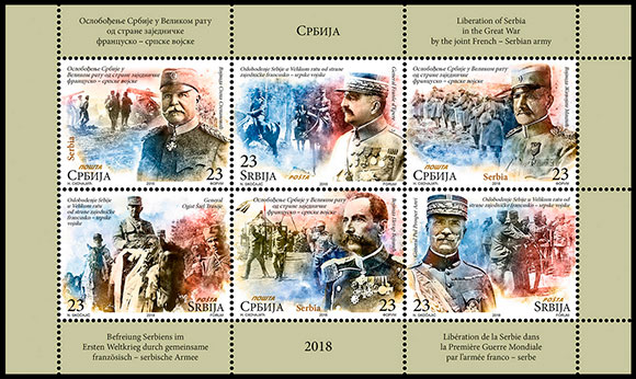 100 Years of the Liberation by the joint French-Serbian army. Postage stamps of Serbia.