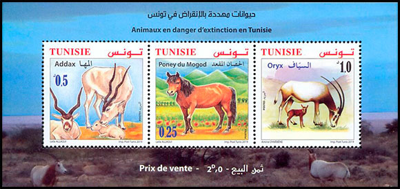 Endangered animal species. Postage stamps of Tunisia.
