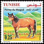 Endangered animal species. Postage stamps of Tunisia