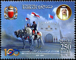 100 лет полиции Бахрейна (1919-2019 гг.). Хронологический каталог.