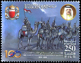 100 лет полиции Бахрейна (1919-2019 гг.). Почтовые марки Бахрейна.