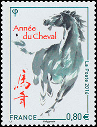 Китайский лунный календарь: 12 знаков. Почтовые марки Франции.