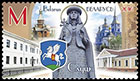 Towns of Belarus. Slutsk. Postage stamps of Belarus 2016-09-16 12:00:00