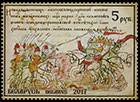 950 лет с первого письменного упоминания Минска. Почтовые марки Беларуси