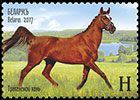 Лошади. Совместный выпуск Беларуси и Кыргызстана. Почтовые марки Беларуси