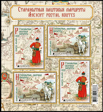 Europe. Ancient Postal Routes. Postage stamps of Belarus.