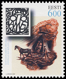 100 лет эстонскому национальному экслибрису. Почтовые марки Эстонии.