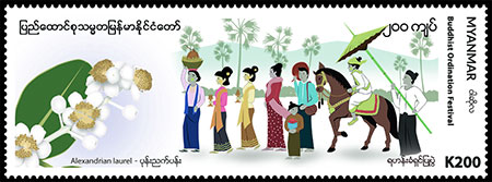 Burmese calendar. The month of Waso. Postage stamps of Myanmar.