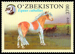 Tashkent Zoo. Postage stamps of Uzbekistan.