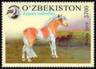 Tashkent Zoo. Postage stamps of Uzbekistan 2019-06-21 12:00:00