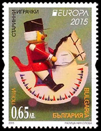 Europa 2015. Old Toys. Postage stamps of Bulgaria.