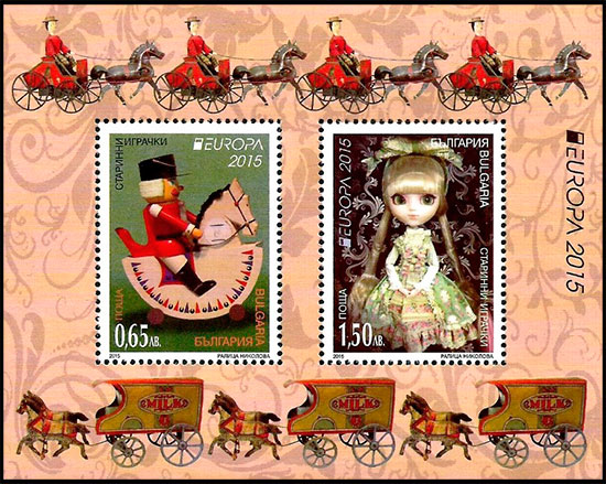 Europa 2015. Old Toys. Postage stamps of Bulgaria.