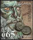 Antique Thracian coins. Postage stamps of Bulgaria