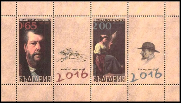 200 лет со дня рождения художника Димитра Добровича  (1816-1905). Почтовые марки Болгарии.