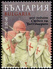 900th anniversary of the Order of the Templars. Postage stamps of Bulgaria