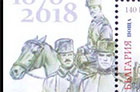 140 years of the Bulgarian Army. Postage stamps of Bulgaria