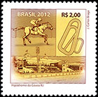Площадки для спортивных мероприятий. Почтовые марки Бразилии
