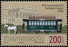 150th Anniversary of the First Horse-Drawn Tramway . Postage stamps of Hungary