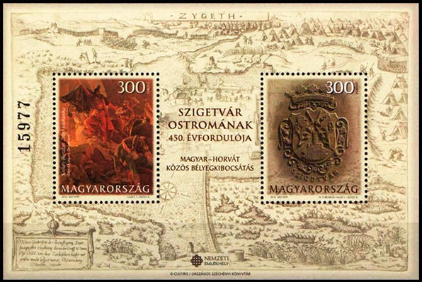 450 лет Сигетварской битве (I). Совместный выпуск с Хорватией. Почтовые марки Венгрии.
