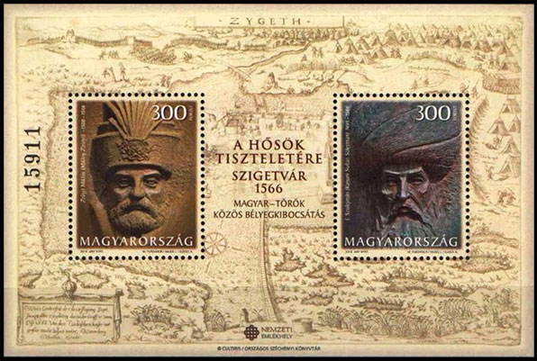 450th anniversary of the siege of Szigetvár (II). Joint Issue with Turkey. Postage stamps of Hungary.