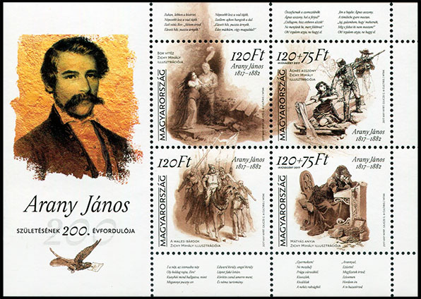 200 лет со дня рождения Яноша Араня (1817–1882). Почтовые марки Венгрии.