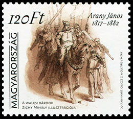 200 лет со дня рождения Яноша Араня (1817–1882). Почтовые марки Венгрии.