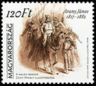 200 лет со дня рождения Яноша Араня (1817–1882). Почтовые марки Венгрия 2017-07-10 12:00:00