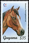 Международная филателистическая выставка "SINGAPORE'95". Лошади (III). Почтовые марки Гайаны