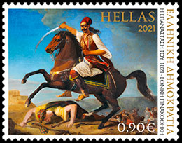 Greek Revolution of 1821. National Gallery . Postage stamps of Greece.