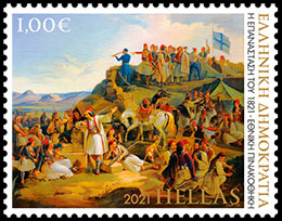 Greek Revolution of 1821. National Gallery . Postage stamps of Greece.