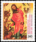 Сокровища немецких музеев. Почтовые марки Германия. ФРГ 2015-06-11 12:00:00