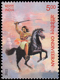 Ondiveeran Pagadai. Postage stamps of India.