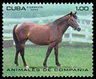 Домашние животные. Почтовые марки Кубы