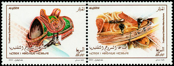 Traditional saddle manufacture. Postage stamps of Algeria.