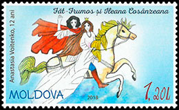 Drawings of children. Heroes of Fairy Tales. Postage stamps of Moldova.