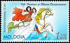 Детские рисунки. Герои сказок. Почтовые марки Молдавии